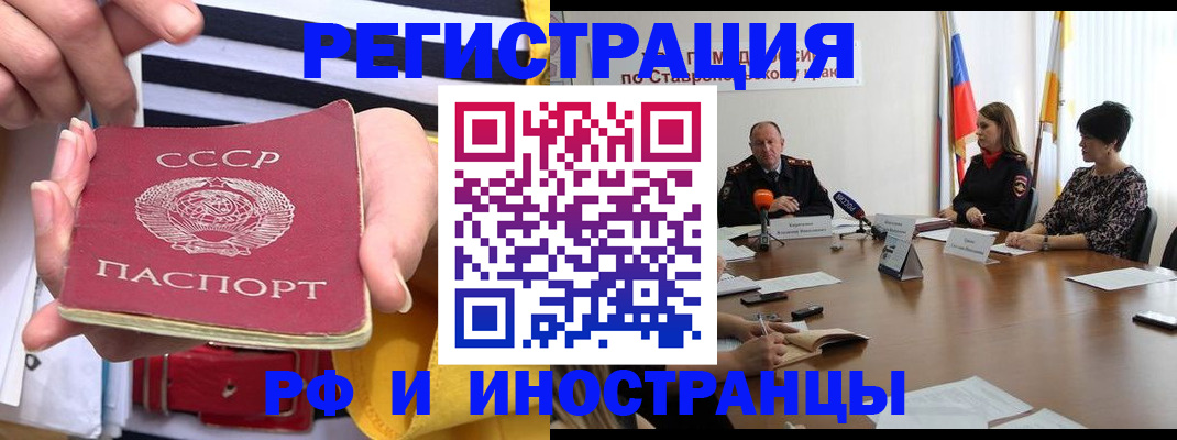 временная регистрация поиск в Вуктыле